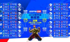 9you娱乐-沙漠之狐的太极推手，京多安，如何用不存在的天赋终结2026世界杯最强矛盾之战