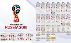 九游体育直播-2026世界杯C组焦点战，吉鲁的唯一时刻—当法兰西的坚韧撞上英格兰的青春