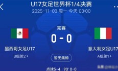 九游中国-荷兰女足迎来关键比赛豪取胜利