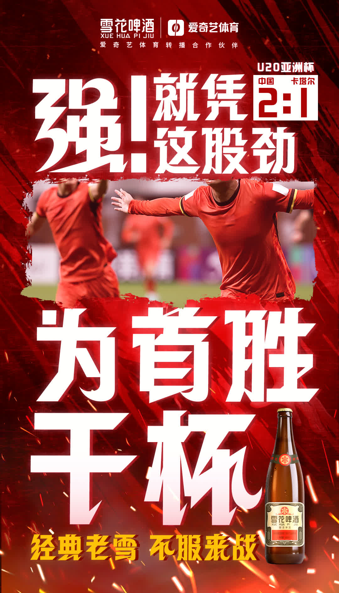 精彩足球赛事即将开启,球迷翘首期待 精彩足球赛事即将开启,球迷翘首期待