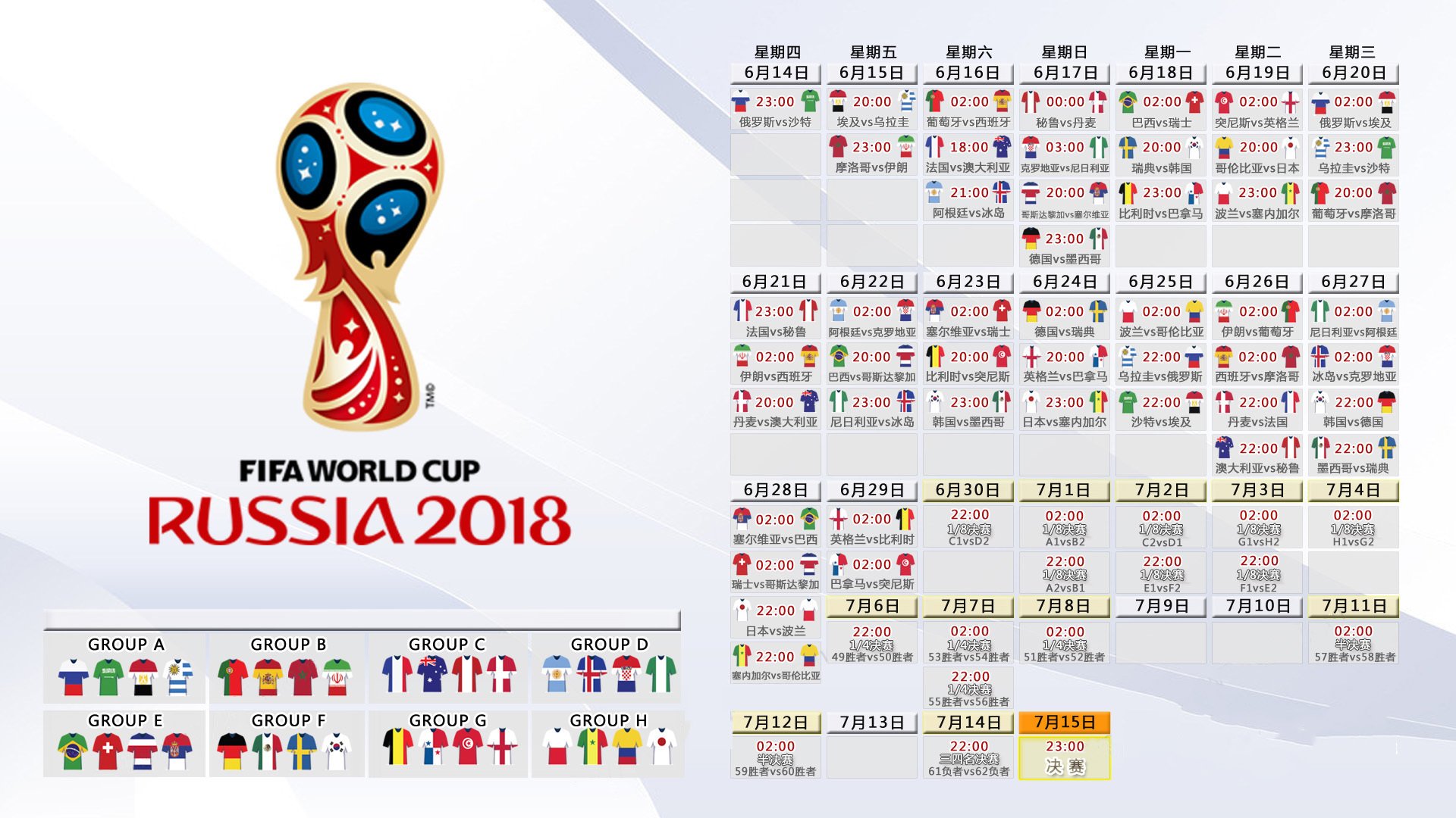 2026世界杯C组焦点战,吉鲁的唯一时刻—当法兰西的坚韧撞上英格兰的青春